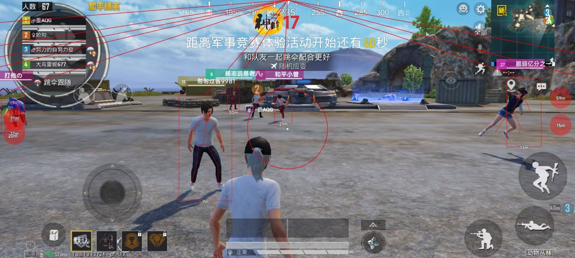 和平精英如何才能成为辅助（和平精英如何才能开挂）